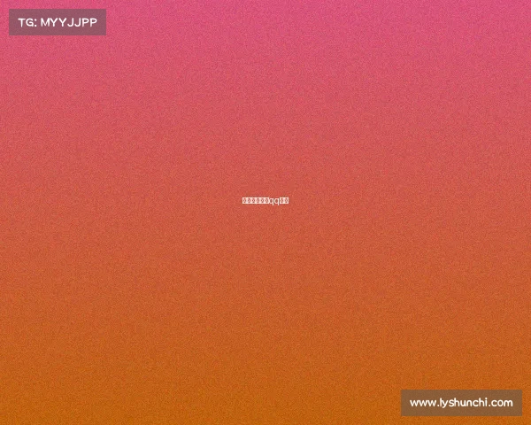 电竞竞猜活动qq飞车